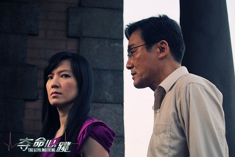 Kelly Lin Hsi-lei, Tony Leung - The Devil Inside Me - Lobby Cards