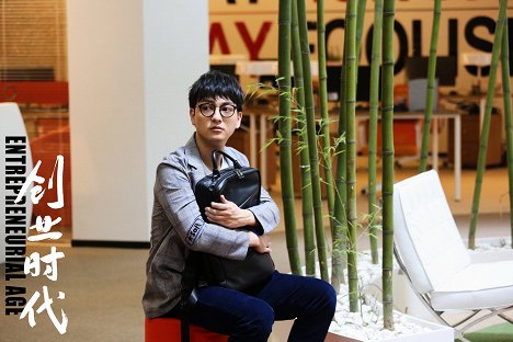 Xiaoqian Zhang - Entrepreneurial Age - Fotocromos