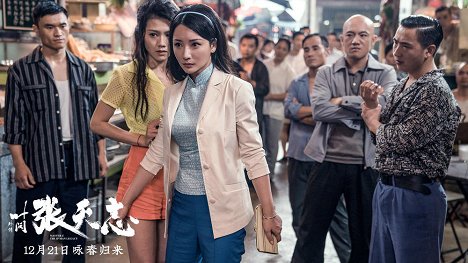 Chrissie Chau, Ada Liu - Ip Man: Cheung Tin Chi - Lobbykaarten