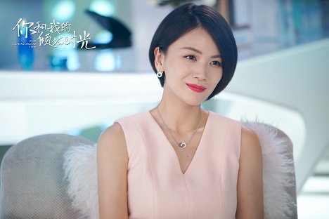 Xiwen Cao - Our Glamours Time - Lobbykarten