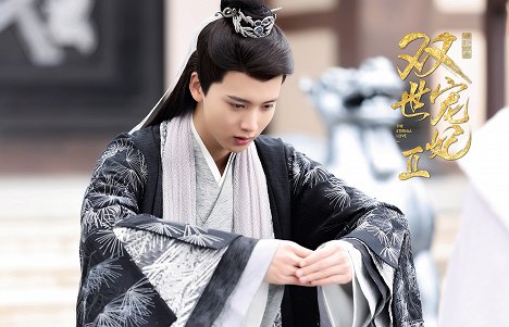 Youwei Chen - The Eternal Love - Season 2 - Lobby karty