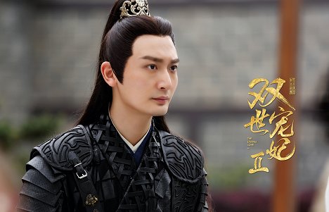 Chunyong Hu - The Eternal Love - Season 2 - Mainoskuvat