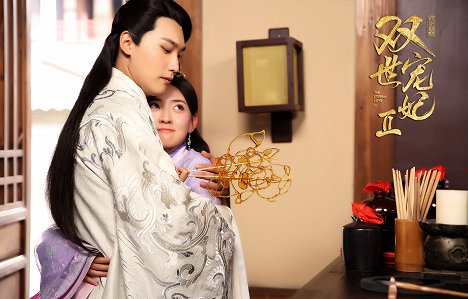 Zhaolin Xing, Jie Liang - The Eternal Love - Season 2 - Lobby karty