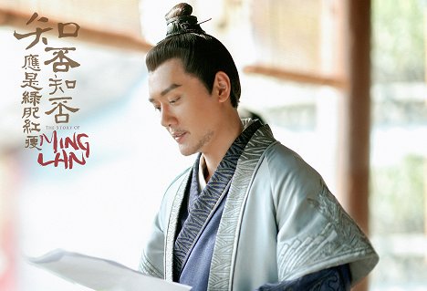 William Feng - The Story of Ming Lan - Dreharbeiten