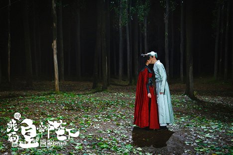 Showna Xie, Chuyue Peng - Oh! My Emperor - Fotocromos