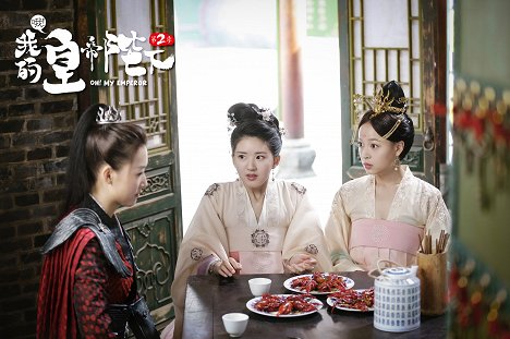 Showna Xie, Rosy Zhao, Nacy Song - Oh! My Emperor - Lobbykarten