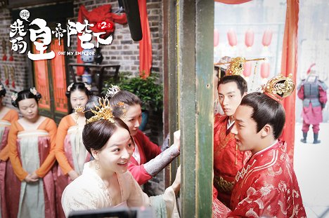 Nacy Song, Showna Xie, Jason Gu, Humphrey Wu - Oh! My Emperor - Lobbykaarten