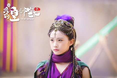 Yu Wang - Oh! My Emperor - Mainoskuvat