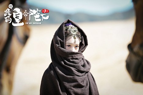 Yu Wang - Oh! My Emperor - Fotocromos