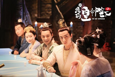 Yu Wang, Humphrey Wu, Jason Gu - Oh! My Emperor - Fotosky