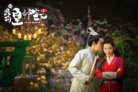 Chuyue Peng, Showna Xie - Oh! My Emperor - Mainoskuvat