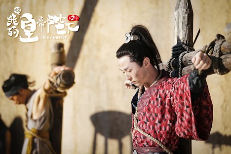 Zhiguang Xia - Oh! My Emperor - Mainoskuvat