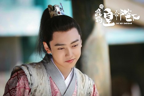 Xujia Yan - Oh! My Emperor - Vitrinfotók
