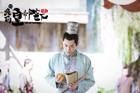 Chuyue Peng - Oh! My Emperor - Mainoskuvat