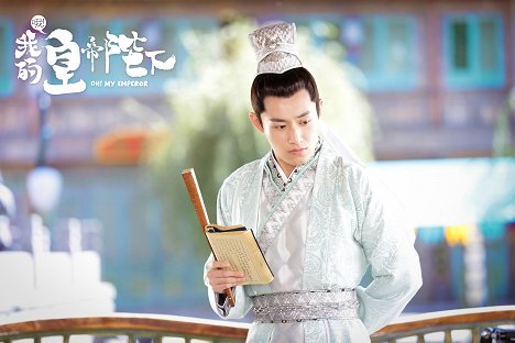 Chuyue Peng - Oh! My Emperor - Cartões lobby