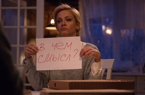 Polina Maksimova - Sjem užinov - Z filmu