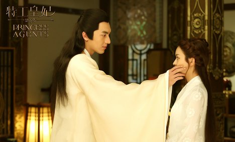 Kenny Lin, Zanilia Zhao - Princess Agents - Lobbykarten