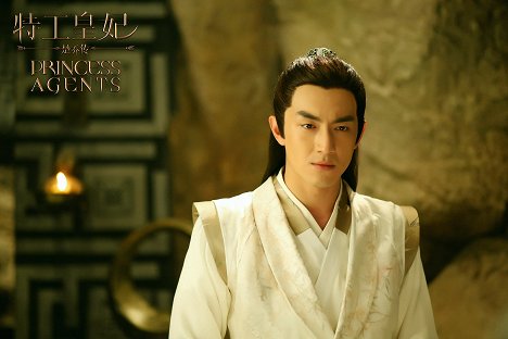 Kenny Lin - Princess Agents - Lobbykarten