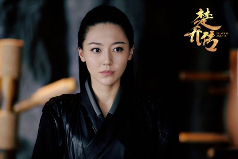 Maggie Huang - Princess Agents - Lobby karty