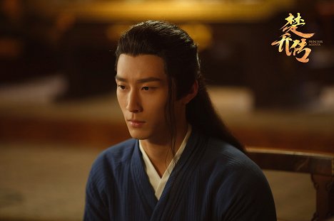 Shawn Dou - Princess Agents - Fotosky