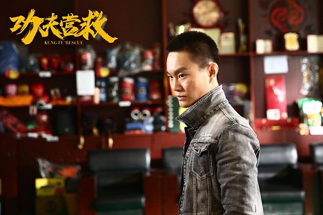 Yuanjia Pan - Kung Fu Rescue - Lobbykarten