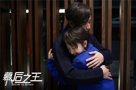 Jin Luo, Dongyu Zhou - Behind the Scenes - Lobby karty