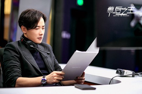 Jin Luo - Behind the Scenes - Cartes de lobby
