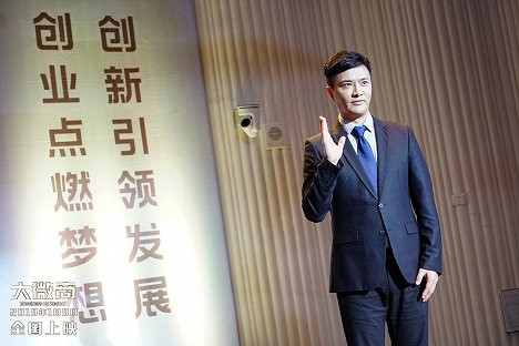 Donghu Liu - Business on WeChat - Vitrinfotók