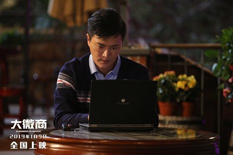 Donghu Liu - Business on WeChat - Lobby karty