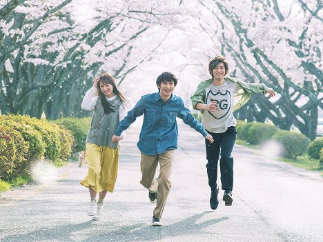 Kaya Kiyohara, Ryusei Yokohama, Hiroki Iijima - Ai uta: Jakusoku no nakuhito - Promoción