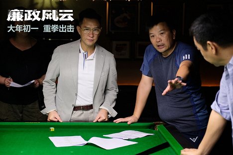 Ka-fai Cheung, Alan Mak - Lian zheng feng yun - Dreharbeiten