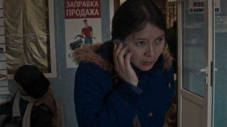 Samal Esljamova - Ayka - Do filme