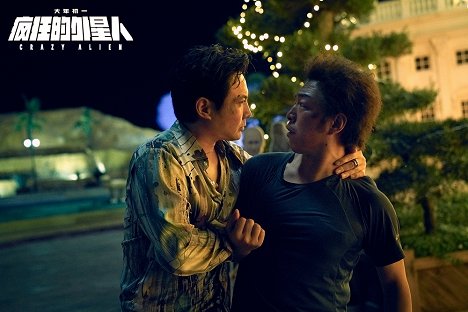 Shen Teng, Bo Huang - Crazy Alien - Mainoskuvat