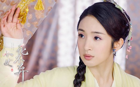 Ariel Lin - I Will Never Let You Go - Lobby karty