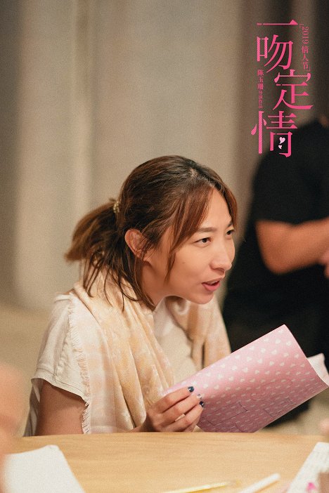 Yushan Chen - Fall in Love at First Kiss - Tournage