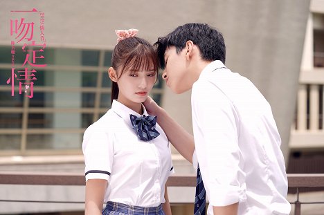 Jelly Lin, Darren Wang - Fall in Love at First Kiss - Cartes de lobby