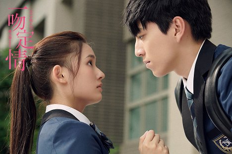 Jelly Lin, Darren Wang - Fall in Love at First Kiss - Lobbykaarten