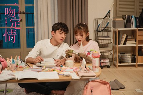 Darren Wang, Jelly Lin - Fall in Love at First Kiss - Lobby karty