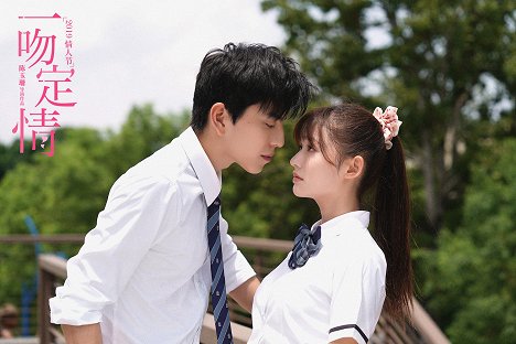 Darren Wang, Jelly Lin - Fall in Love at First Kiss - Vitrinfotók