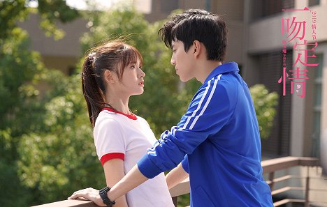 Jelly Lin, Darren Wang - Fall in Love at First Kiss - Lobbykarten
