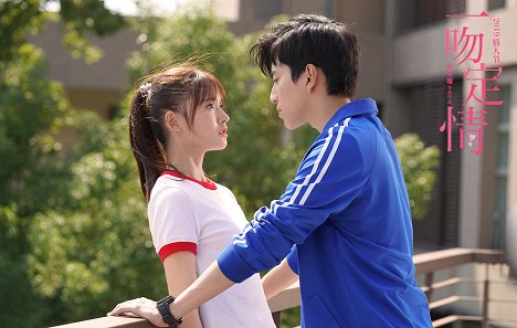 Jelly Lin, Darren Wang - Fall in Love at First Kiss - Mainoskuvat