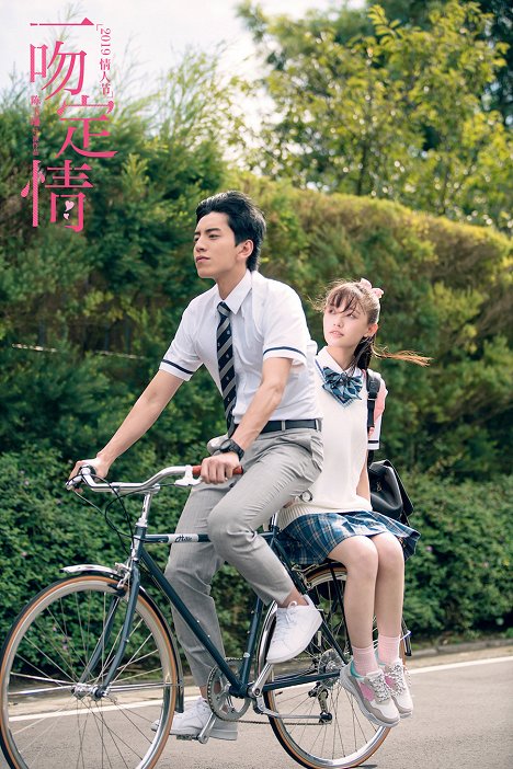 Darren Wang, Jelly Lin - Fall in Love at First Kiss - Lobbykarten