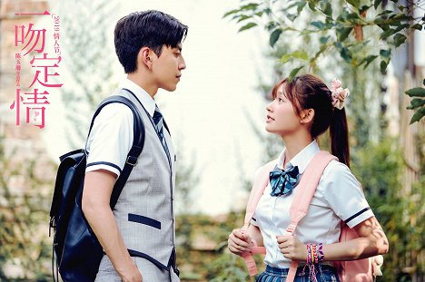 Darren Wang, Jelly Lin - Fall in Love at First Kiss - Vitrinfotók