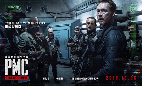 Kevin Durand - PMC : deo beongkeo - Lobby karty