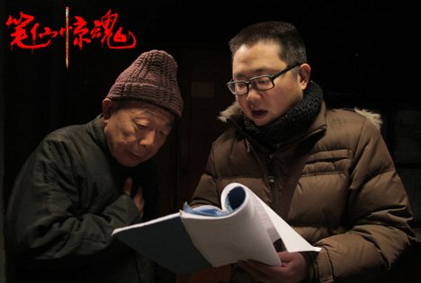 Ma Wu, Er Guan - The Death Is Here - Z natáčení