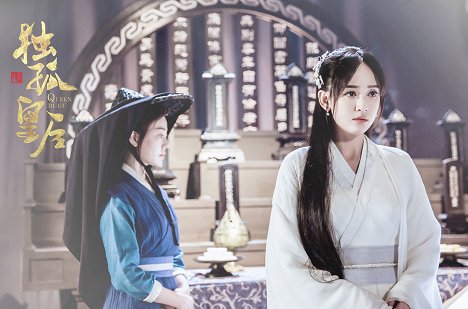 Joe Chen - Queen Dugu - Lobby Cards