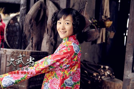 Josie Xu - Wu Dang - Auf der Jagd nach dem magischen Schwert - Lobbykarten