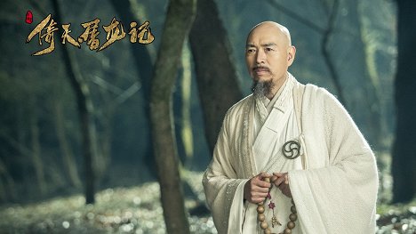 Baoping Shen - The Heaven Sword and the Dragon Sabre - Lobbykarten