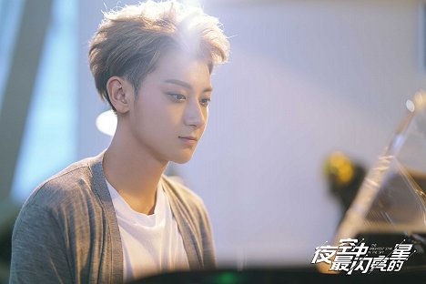 Zitao Huang - The Brightest Star in the Night Sky - Vitrinfotók