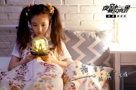 Janice Wu - The Brightest Star in the Night Sky - Lobbykarten